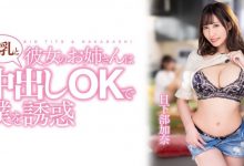 日下部加奈作品PPPE-120发布！渡过发片空窗期后⋯J个神乳状况有变！【EV扑克下载】-德州扑克迷