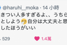 最近男优那里臭⋯春陽モカ(春阳萌花)不喜欢!【EV扑克下载】-德州扑克迷