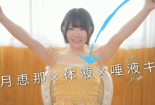 沙月恵奈(沙月惠奈)作品MKMP-699发布!KMP第四助拳人曝光!自称天才的她现身!【EV扑克下载】-德州扑克迷