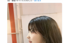 明年春天要成为专属女优的大物！她的侧脸给你看！【EV扑克下载】-德州扑克迷