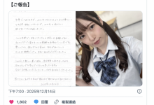 2026年到来前⋯拍片狂潮吹10公升的她引退了【EV扑克下载】-德州扑克迷