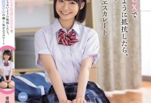 東條なつ(东条夏)作品HMN-752发布!收留可爱的离家少女!她主动问:要不要来一发当感谢?【EV扑克下载】-德州扑克迷