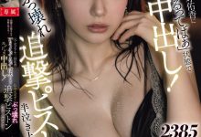 三好佑香作品PRED-824发布!就算高潮了还是要狂抽插!「前地方女主播」被用道具狂喷发【EV扑克下载】-德州扑克迷