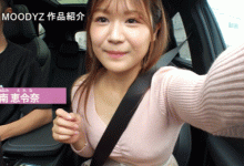 南惠令奈(南恵令奈)出道作品番号及封面,南惠令奈个人简介【EV扑克下载】-德州扑克迷