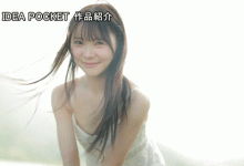 林芽依出道作品番号及封面，林芽依个人简介【EV扑克下载】-德州扑克迷