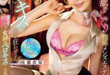 佐藤衣栞作品MIKR-054发布!漂亮姐姐疯狂舔你!满是口水的性感男性护肤体验!【EV扑克下载】-德州扑克迷
