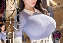 凪ひかる(凪光)作品SONE-620发布！K奶太抢眼！巨乳美人出门被89掳走，监禁在小房间里下药大乱交【EV扑克下载】-德州扑克迷