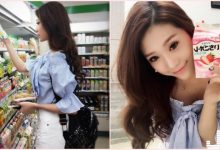 超商「逆天長腿辣妹」整個讓人不敢靠近！這完美身材真讓人受不了…-德州扑克迷