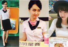 桃園麥當勞「娃娃臉正妹店員」！制服下面「鼓鼓的」！隱藏版好身材放桌上更明顯！-德州扑克迷