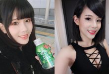 性感Coser「Kameko Lee」卸完妝是小清新　衣服底下隱藏著火辣曲線！-德州扑克迷