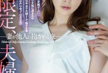 岬ななみ(岬奈奈美)、大槻ひびき(大槻响)共演作品ADN-424发布！换妻性爱！周末限定、夫妻交换SEX！【EV扑克下载】-德州扑克迷