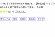 又是东热规格的无码片!那位被插晕的混血系美女是?【EV扑克下载】-德州扑克迷