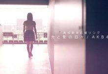 AKB48演唱甲子園主題歌，山本彩美夢成真擔任Center-德州扑克迷