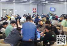 【EV扑克】长沙阳光月赛首日 | 当扑克月赛遇上圣诞季，冬日点燃牌手热情！DAY1A组共320人次参赛，刘欢领衔39人晋级下一轮-德州扑克迷