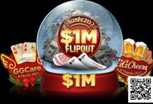 【EV扑克】限时活动:#Thanks2025跨年抽奖赛-德州扑克迷