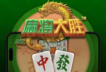 大发娱乐平台《麻将大胜》老虎机游戏全面鉴赏-德州扑克迷