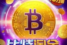 大发娱乐最新上线老虎机游戏比特淘金全面介绍-德州扑克迷