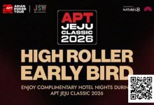 【EV扑克】赛事信息 | 2026 APT韩国·济州经典赛站：豪客赛事早鸟优惠-德州扑克迷