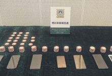 澳门警方捣毁伪造筹码团伙 四名内地男子涉嫌诈骗赌客近27万港元-德州扑克迷