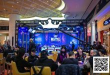 【EV扑克】主赛事A组94人次参赛24人晋级，爱沙尼亚选手领跑计分榜，周全、刘宇函分列第五第六-德州扑克迷