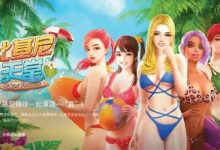 大发娱乐全新呈现的《比基尼天堂》老虎机游戏深度介绍-德州扑克迷