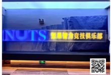 【EV扑克】赛事信息｜洞庭湖杯NT1系列赛完整赛程及周边指南，参赛即赠岳阳楼门票（1月30日-2月2日）-德州扑克迷