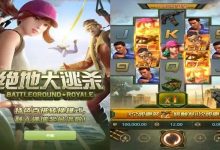 绝地大逃杀老虎机深度介绍：大发体育带来的高沉浸生存挑战体验-德州扑克迷