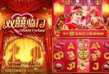 双囍临门大发娱乐总代理：喜庆主题与创新玩法的全新代表作-德州扑克迷