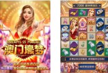 澳门壕梦：大发娱乐平台呈现的高端奢华娱乐新体验-德州扑克迷