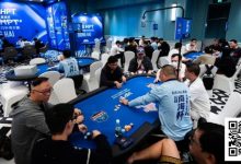【EV扑克】第二届HPT®南海杯 | 主赛第一轮B组71人参赛20人晋级，陈贤术19.15万记分牌领跑-德州扑克迷