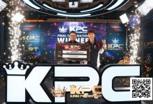 【EV扑克】King Poker Cup | 系列赛圆满落幕！余磊夺得收官赛事终极加冕超豪赛冠军-德州扑克迷