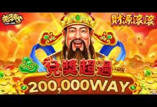 财源滚滚:在大发娱乐体验东方吉祥主题的轻松娱乐之旅-德州扑克迷