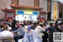 【EV扑克】IPG大师邀请赛｜倪白羽AA输66遗憾无缘主赛90人入围圈，王岩峰114.9万记分牌领衔74人晋级下一轮-德州扑克迷