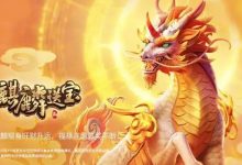 麒麟送宝：大发娱乐全新上线的瑞兽宝运世界深度解析-德州扑克迷