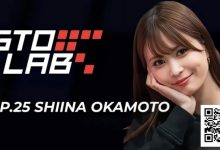 【EV扑克】WSOP女王冈本诗菜专访：我的成绩，可能让大家误会了扑克这个游戏-德州扑克迷