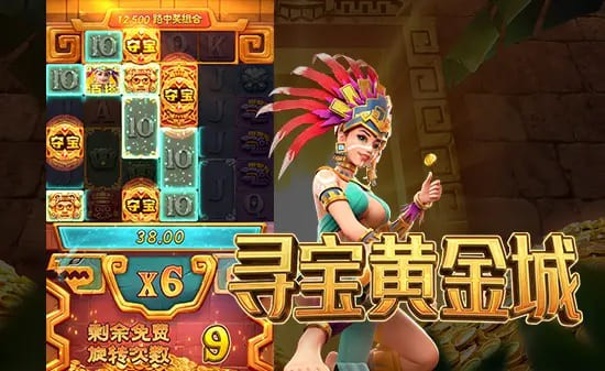 寻宝黄金城:大发娱乐重磅推出的沉浸式秘境探险游戏