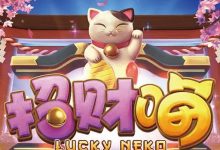 大发娱乐全新上线招财喵-德州扑克迷