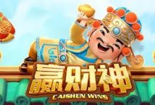 大发娱乐赢财神最新版本全面上线-德州扑克迷