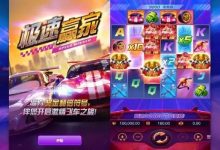 极速赢家：大发娱乐最新力作，开启极限速度竞技新时代-德州扑克迷