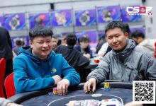 【EV扑克】2026 CSOP-I 汕头体育中心站｜主赛A组开战 285人参赛 66人晋级 女神赛表示这边风景更好-德州扑克迷