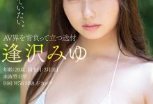 果然逃不过!12岁就当偶像、不久前才退出事务所拍片的AV界顶级新秀身份破了!【EV扑克下载】-德州扑克迷