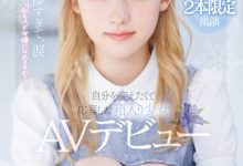 森歩乃花(森步乃花)出道作品MIDV-633发布！清纯的她有头金发！性经验一人只发两片！期间限定超狂出道！【EV扑克下载】-德州扑克迷