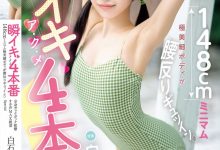 白石なみ(白石奈美)作品MIDA-435发布！「十年一遇」的极细腰美少女，「20岁青春胴体」太有看点【EV扑克下载】-德州扑克迷