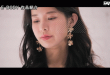 东云椿(東雲つばき)出道作品番号及封面,东云椿个人简介【EV扑克下载】-德州扑克迷