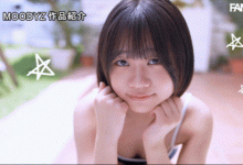 奏海麻衣出道作品番号及封面，奏海麻衣个人简介【EV扑克下载】-德州扑克迷