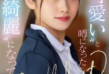 有栖舞衣出道作品MIFD-233发布！因为她太漂亮了又有名、所以片商没有宣传影片！【EV扑克下载】-德州扑克迷