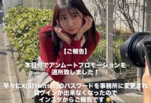 社群密码被改了！去年来参加TRE的她要退出事务所！【EV扑克下载】-德州扑克迷