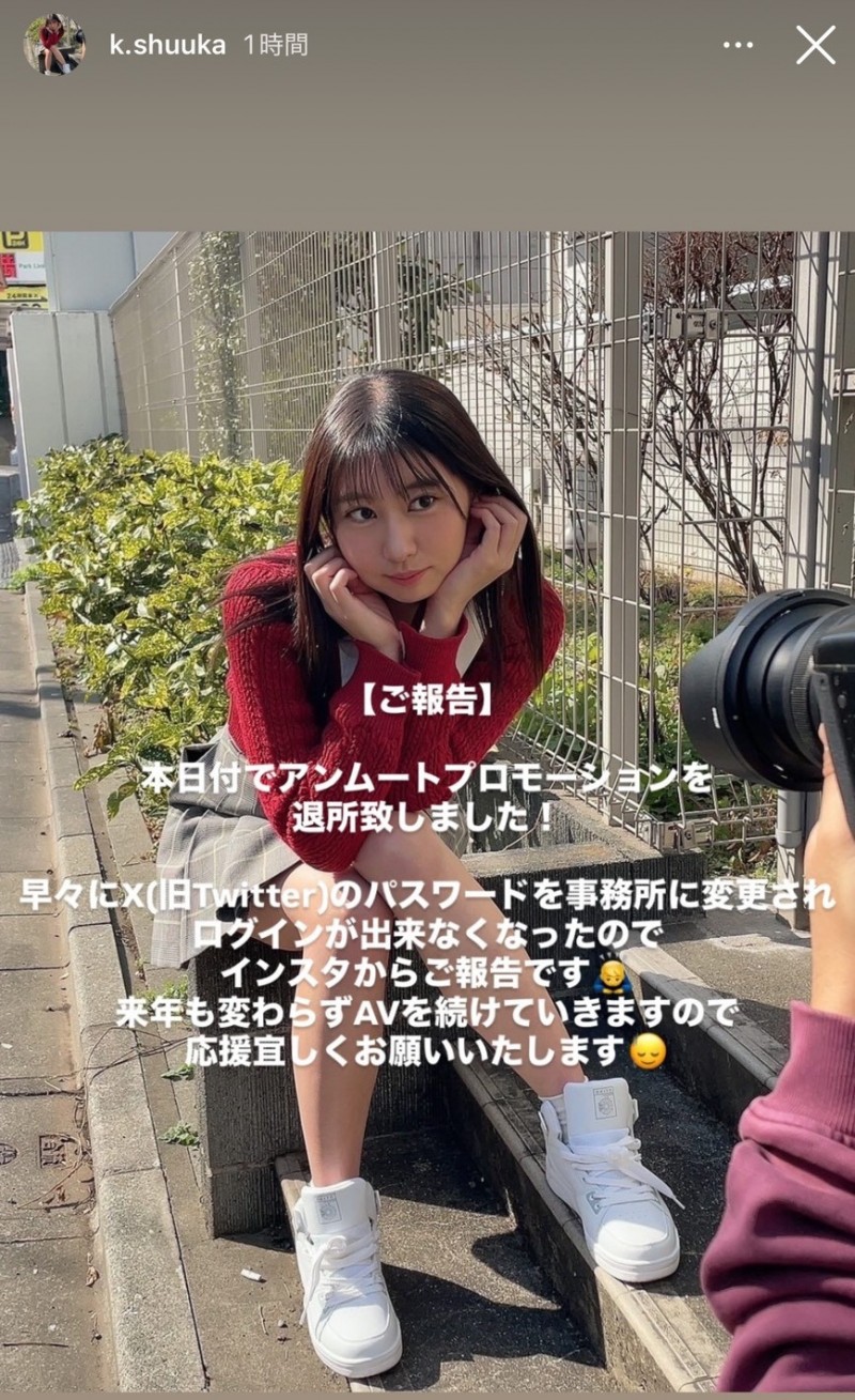 社群密码被改了！去年来参加TRE的她要退出事务所！