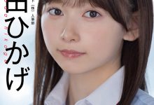 SOD人事部女子社员与田ひかげ(与田日景)AV解禁、我的看法是⋯【EV扑克下载】-德州扑克迷