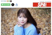 整个岛上都知道我是AV女优！川越にこ(川越铃子)公布出身地！【EV扑克下载】-德州扑克迷